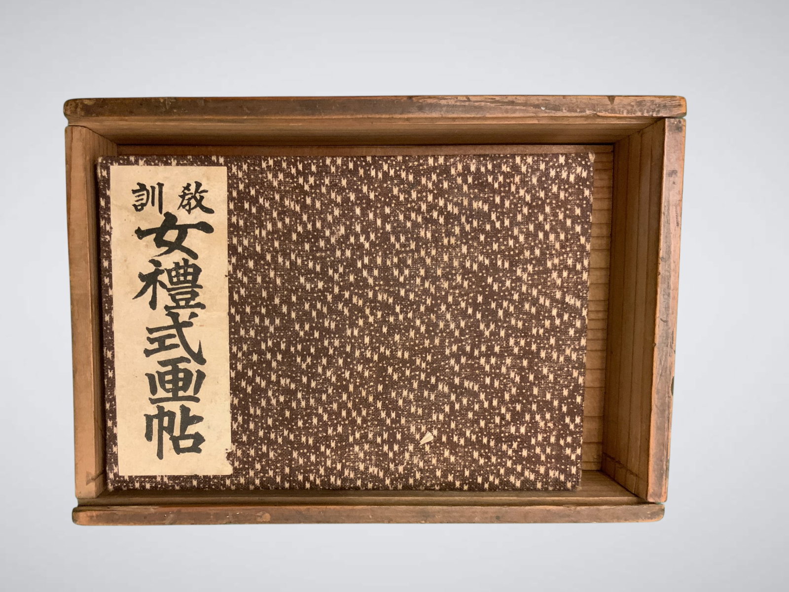 Vintage Asian Accordian-style Book in Wooden Box - illustrated (1 of 5)