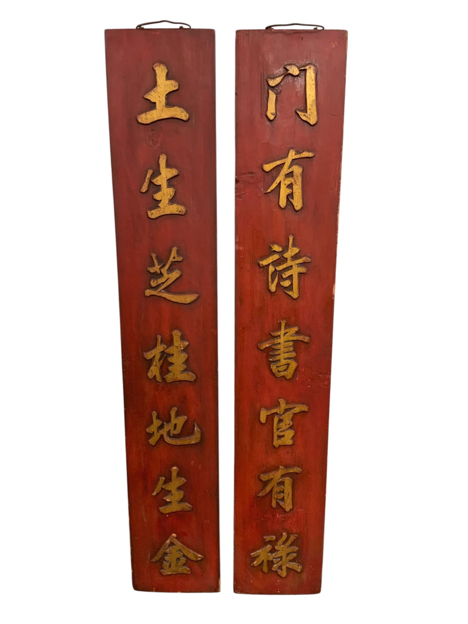 Asian(prob Chinese) Handcarved Vertical Panels: Asian(prob Chinese) Handcarved Vertical Panels. Typically wish prosperity and success on the home. Even the hanging hardware appears handmade. Patina suggests significant age. 3/4"thick. 8"wide 46 1/2