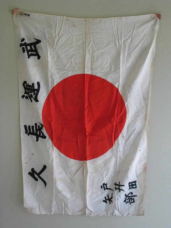 Authentic Signed WWII Japanese Rising Sun Flag