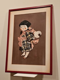 Kiyoshi Saito Hand Signed and with Red Seal "Young Child with Baby" Matted And Framed