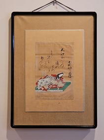 Sumiyoshi Gukei - Japanese Watercolor Drawing of a Figure and Ink Calligraphy Framed 13.5"W X 18.5"H
