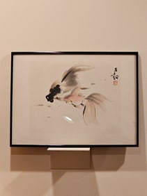 Chinese Woodblock Art Print of Koi Fish Inscribed and with Red Seal Framed 13 X 17