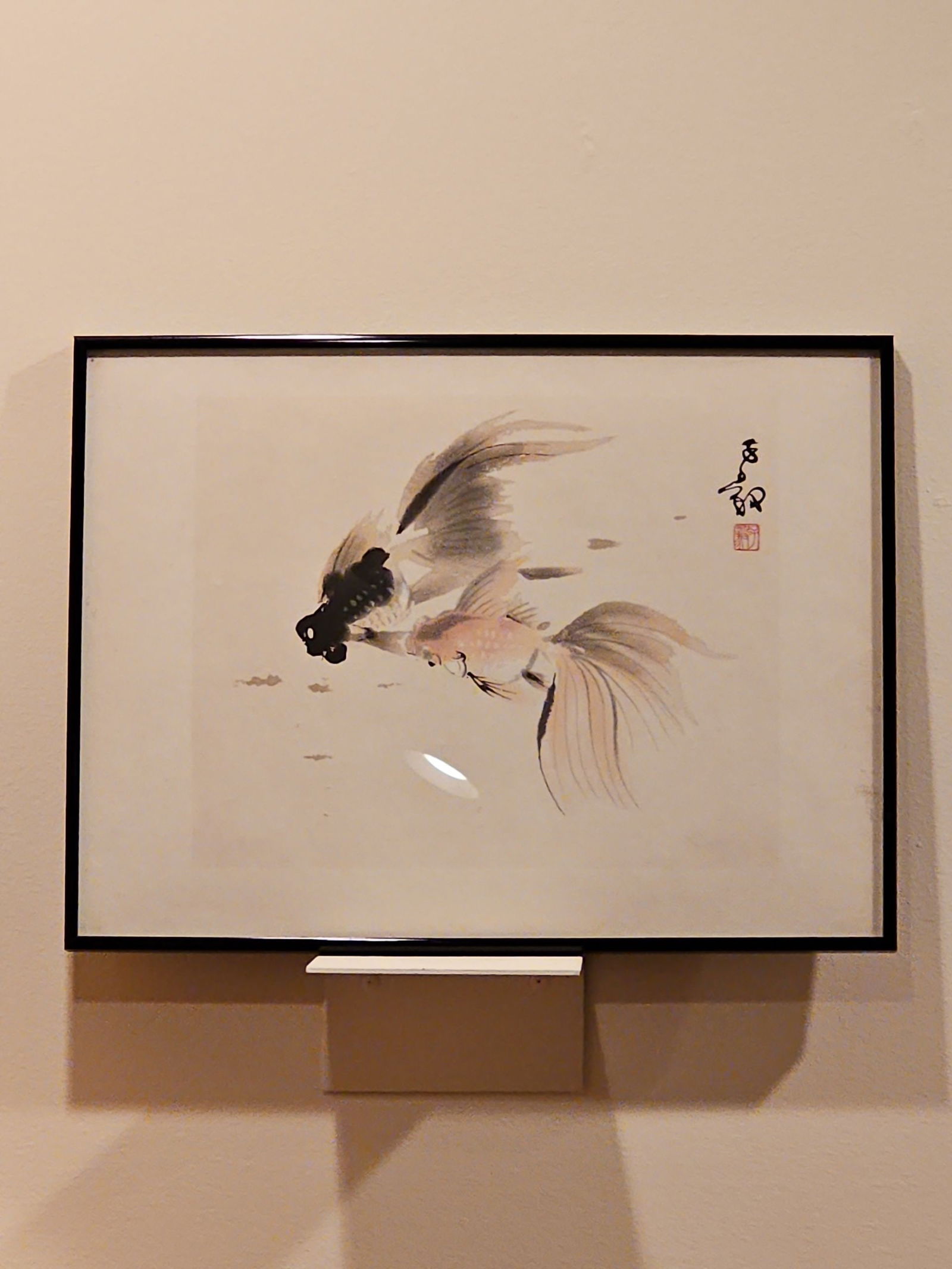 Chinese Woodblock Art Print of Koi Fish Inscribed and with Red Seal Framed 13 X 17 (1 of 6)