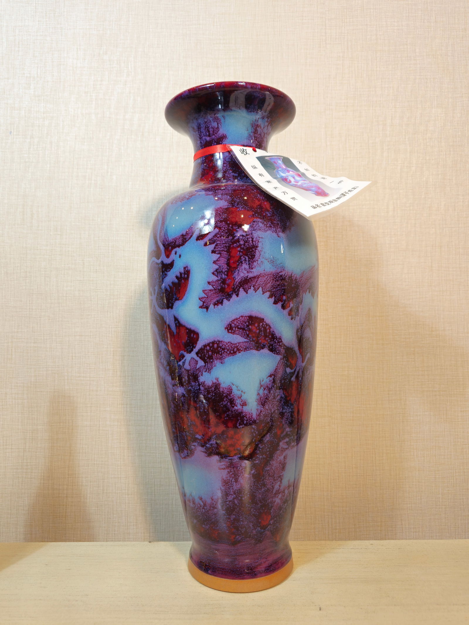 Vintage Chinese Oxblood Red Flame Horse Porcelain Vase 20": Vintage Chinese Oxblood Red Flame Horse Porcelain Vase 20"BY REGISTERING FOR THIS SALE AND BIDDING ON ANY ITEM, ALL BIDDERS ARE ENTERING INTO A CONTRACT AND AGREE TO ABIDE BY AND ACCEPT THESE TERMS OF