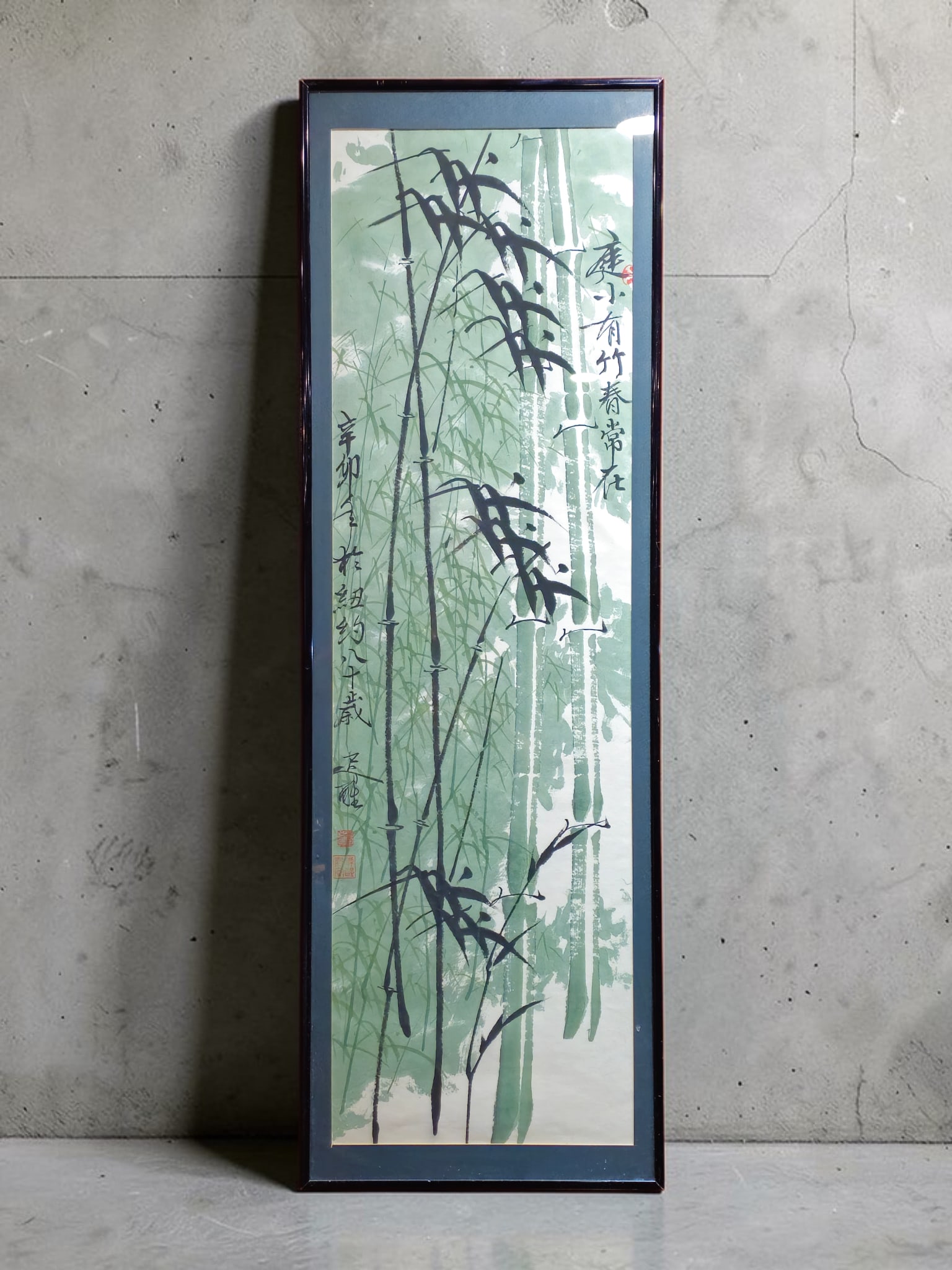 Vintage Bamboo Watercolor Ink Feng Shui Painting Signed And Framed 11" x 34" (1 of 5)
