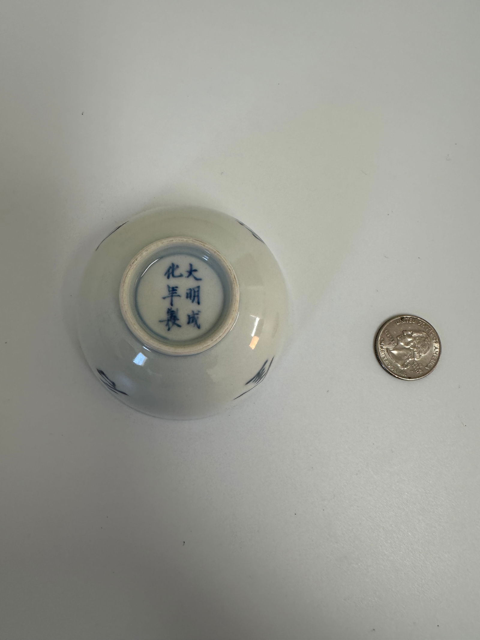 Chinese Blue And White China Characters Porcelain Cup (1 of 8)