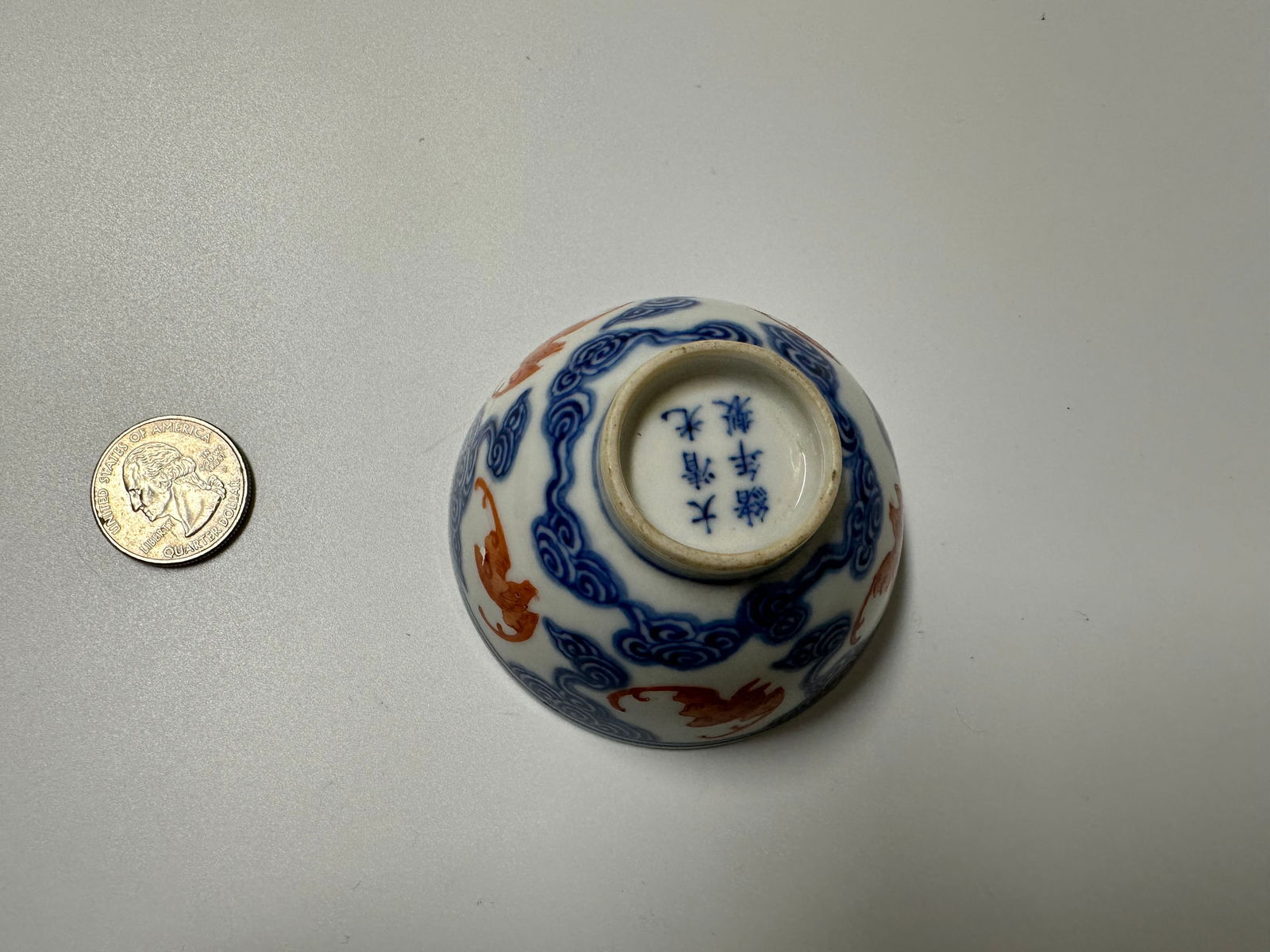 Chinese Blue And White Red Bats Porcelain Bowl Six Characters Mark (1 of 9)