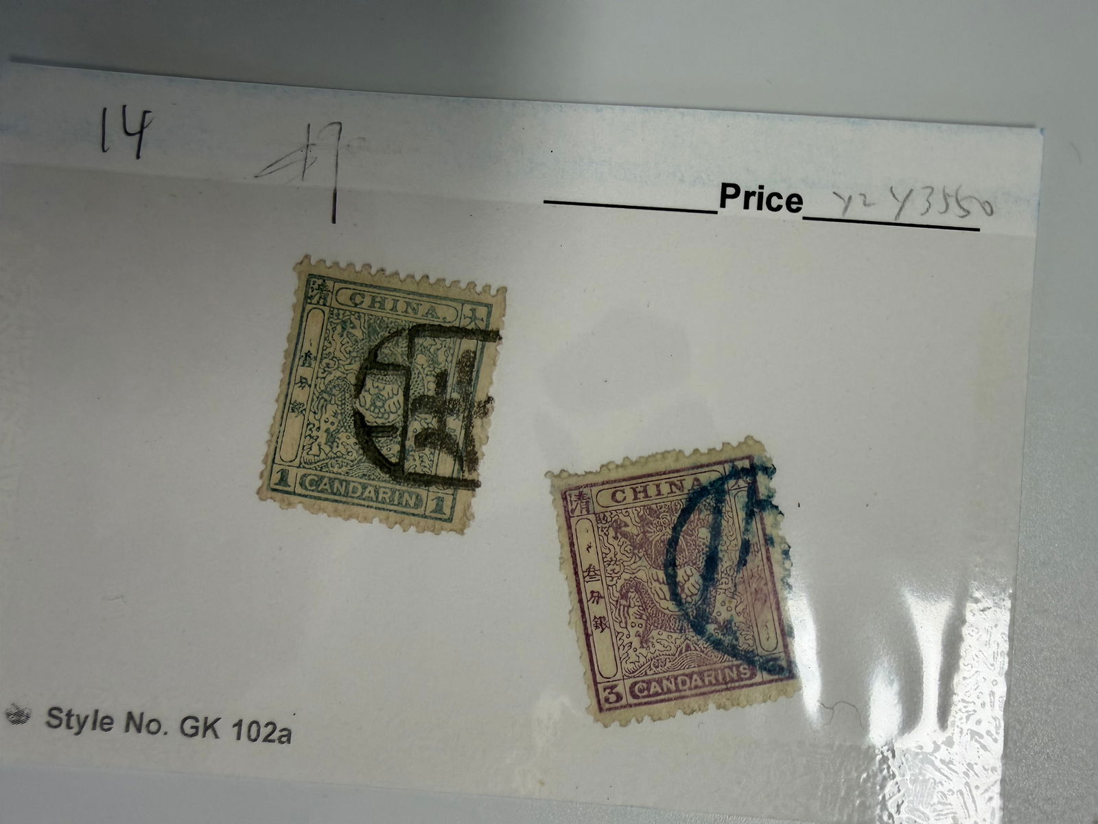 Set Of 2 Chinese dragon stamps 1 and 3 cents: Dimension: / , please note Due to manual measurement, dimensions may vary. Condition: Good used condition, please note buyers are obligated to come to the site to inspect the condition and details of