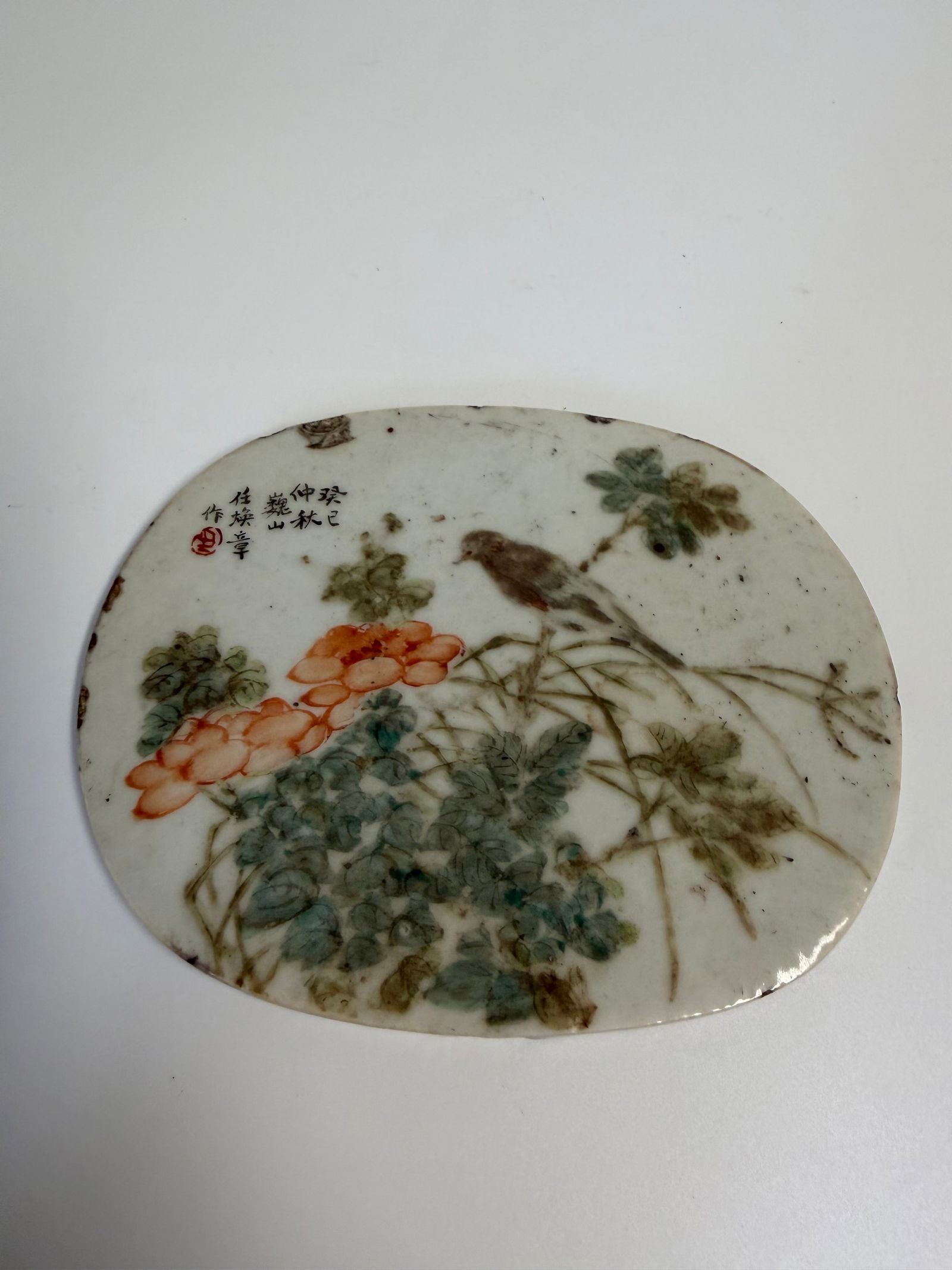 Chinese Enameled Famille Rose Porcelain Plaque China Scholar Mark: Dimension: 4.6x59 inch / 12x15 cm , please note Due to manual measurement, dimensions may vary. Condition: Good used condition, please note buyers are obligated to come to the site to inspect the cond
