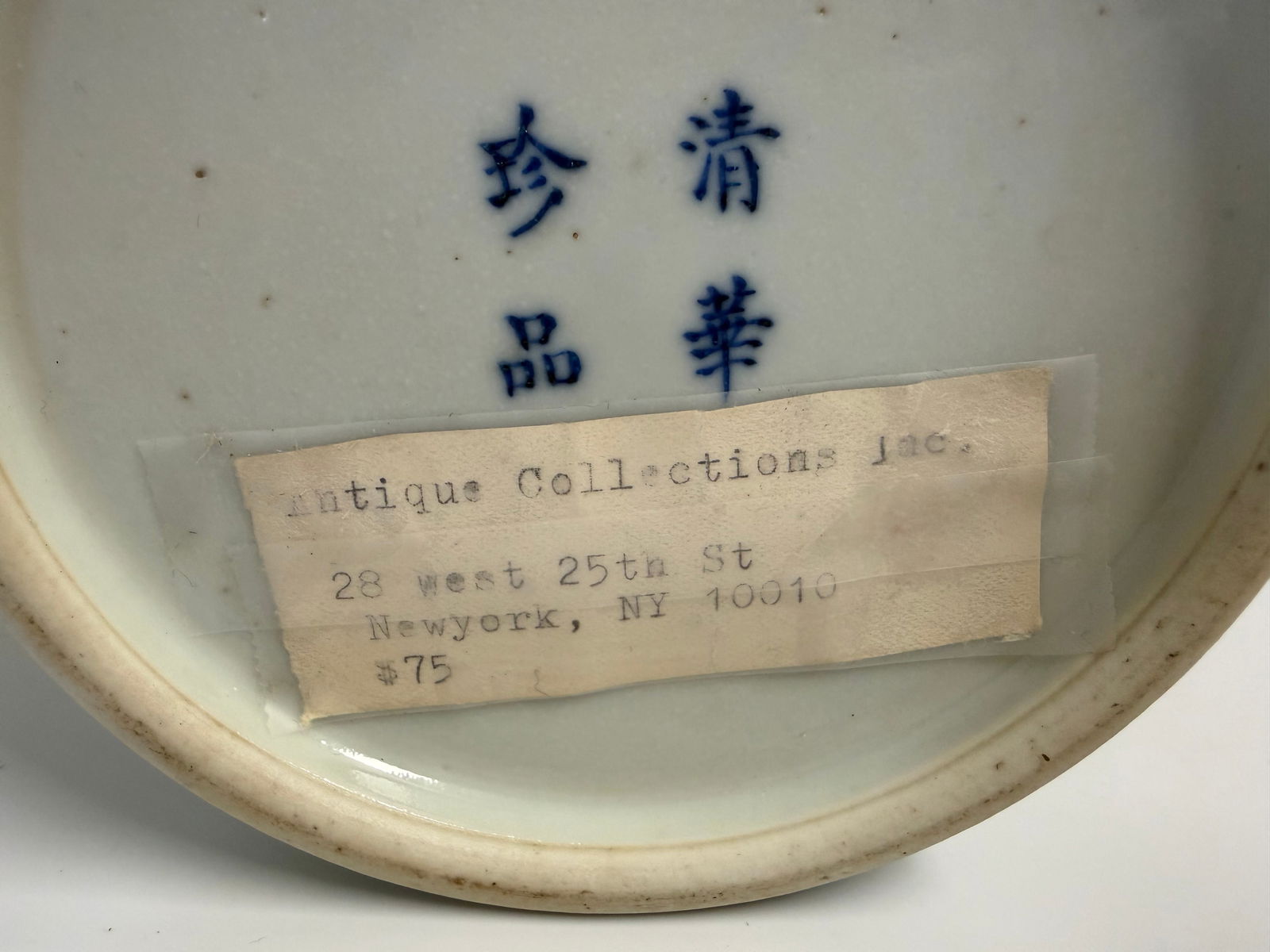 Chinese blue and white red bats porcelain vase China hat stand - 12