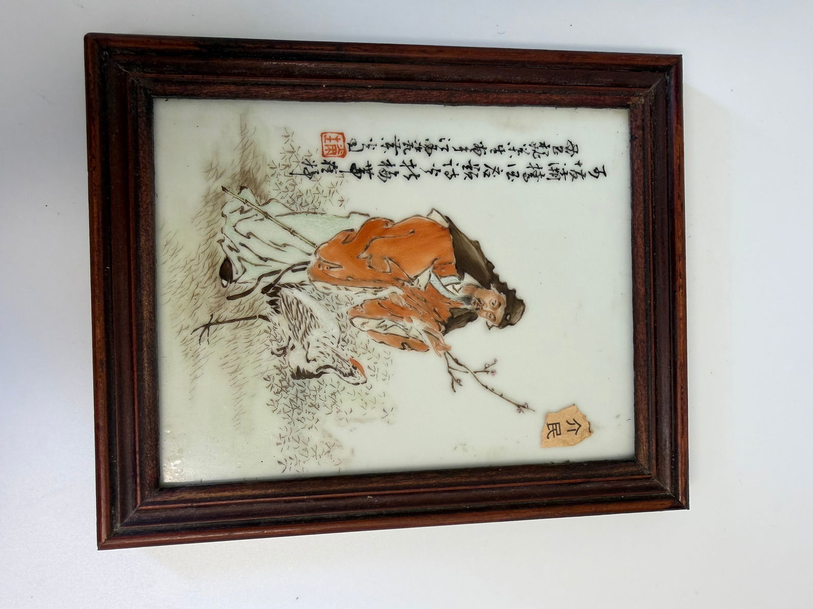 Chinese enameled famille rose scholar plaque framed: Dimension: 5.6x6.8 inch / 14.3x17.5 cm , please note Due to manual measurement, dimensions may vary. Condition: Good used condition, please note buyers are obligated to come to the site to inspect