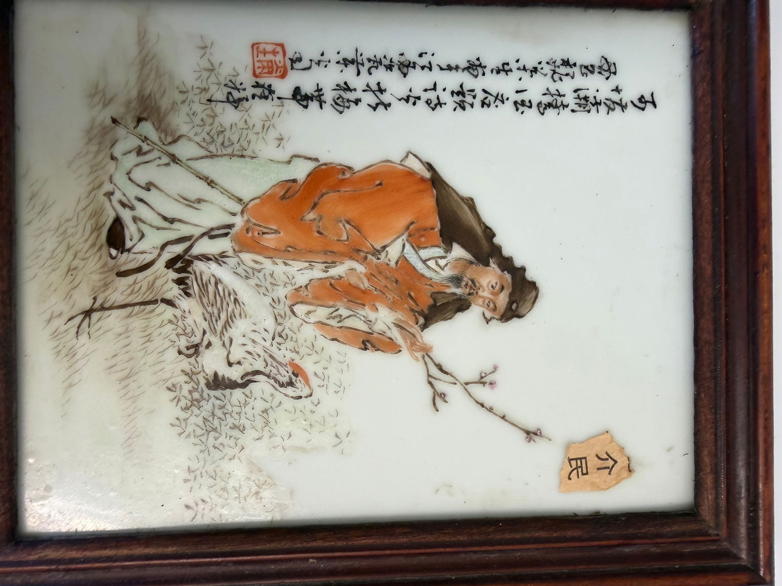 Chinese enameled famille rose scholar plaque framed - 2