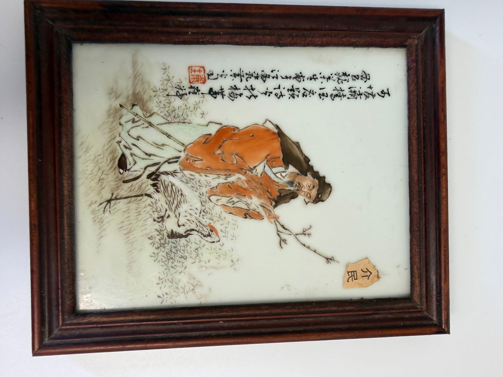 Chinese enameled famille rose scholar plaque framed - 4