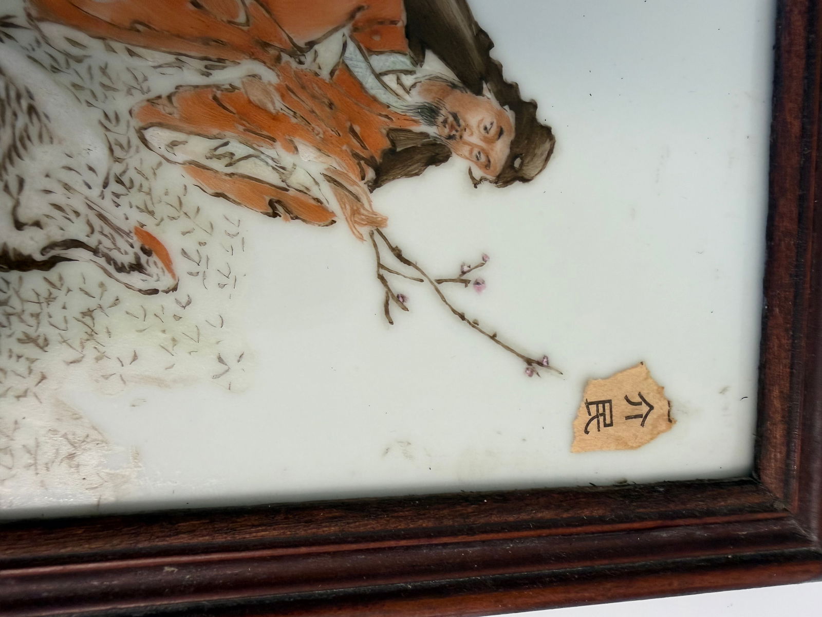 Chinese enameled famille rose scholar plaque framed - 5