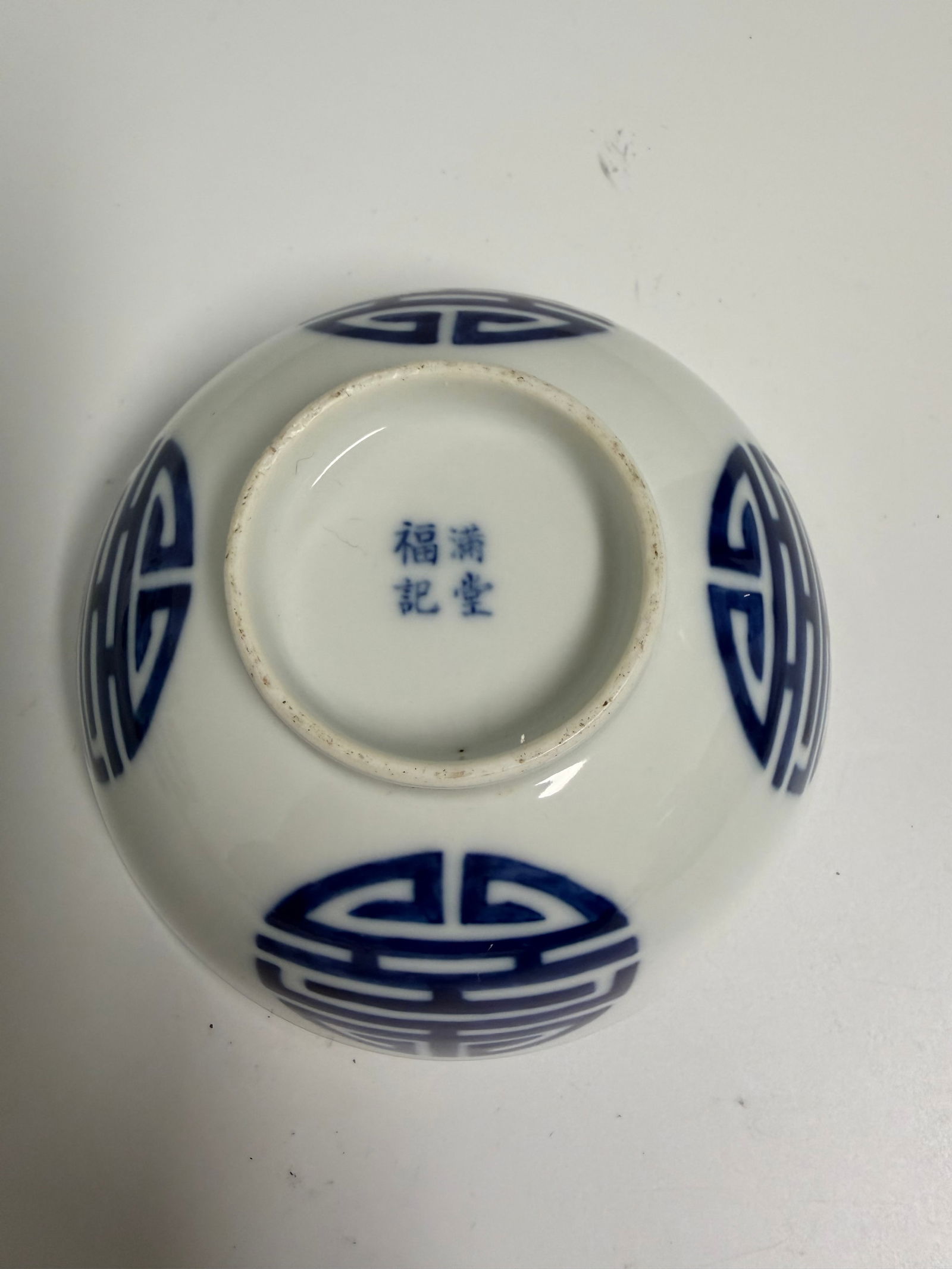 Chinese blue and white China characters porcelain bowl: Dimension: 4.8 inch / 12.6 cm , please note Due to manual measurement, dimensions may vary. Condition: Good used condition, please note buyers are obligated to come to the site to inspect the