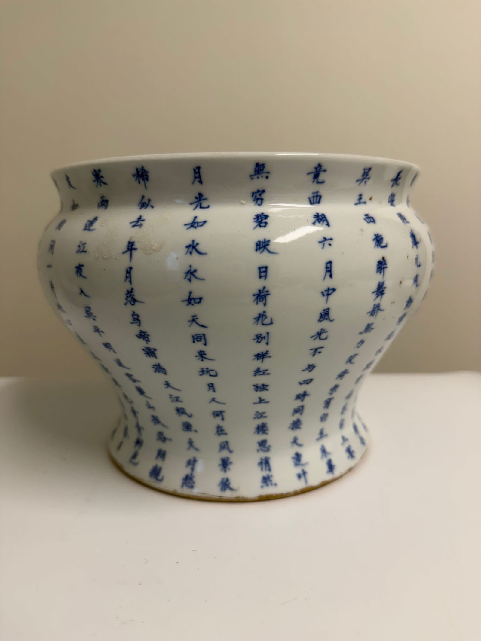 Chinese blue and white China characters Poetry porcelain vase: Dimension: Width 8 inch / 20.2 cm , please note Due to manual measurement, dimensions may vary. Condition: Good used condition, please note buyers are obligated to come to the site to inspect the