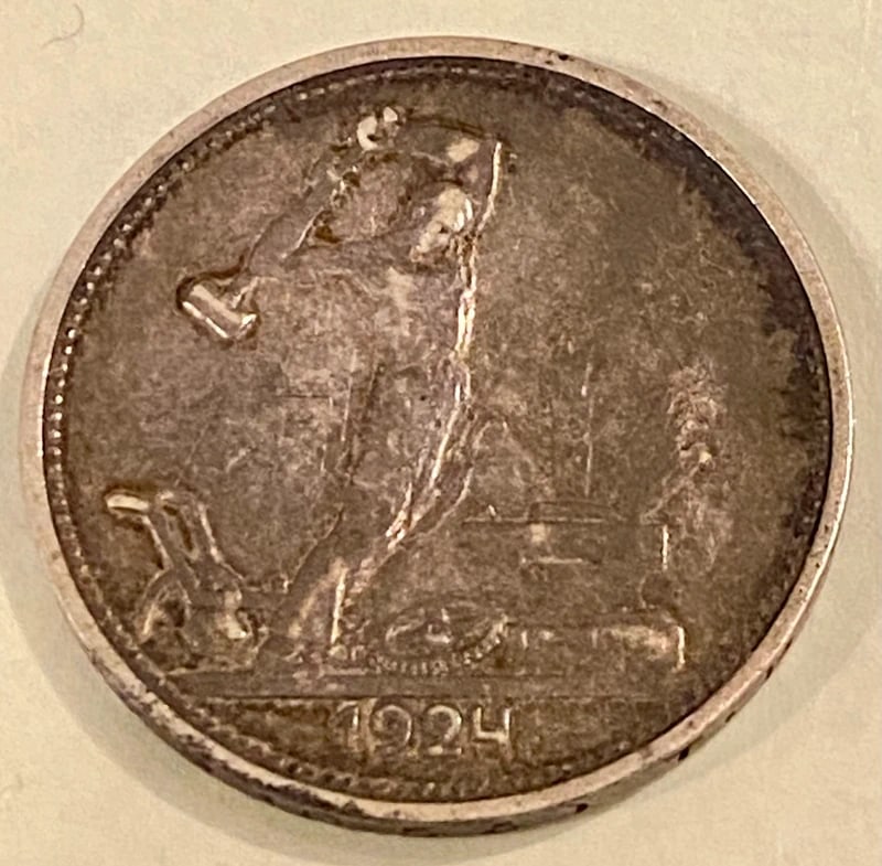 1924 Soviet Silver Poltinnik Coin: Dimension: / , please note Due to manual measurement, dimensions may vary. Condition: Good used condition, please note buyers are obligated to come to the site to inspect the condition and details