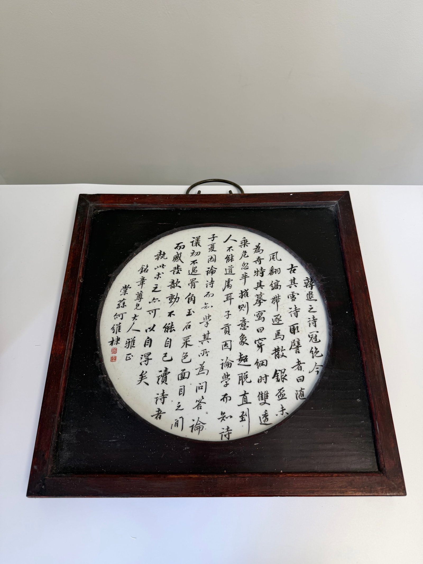 Chinese Enameled famille rose porcelain China characters plaque framed (1 of 8)