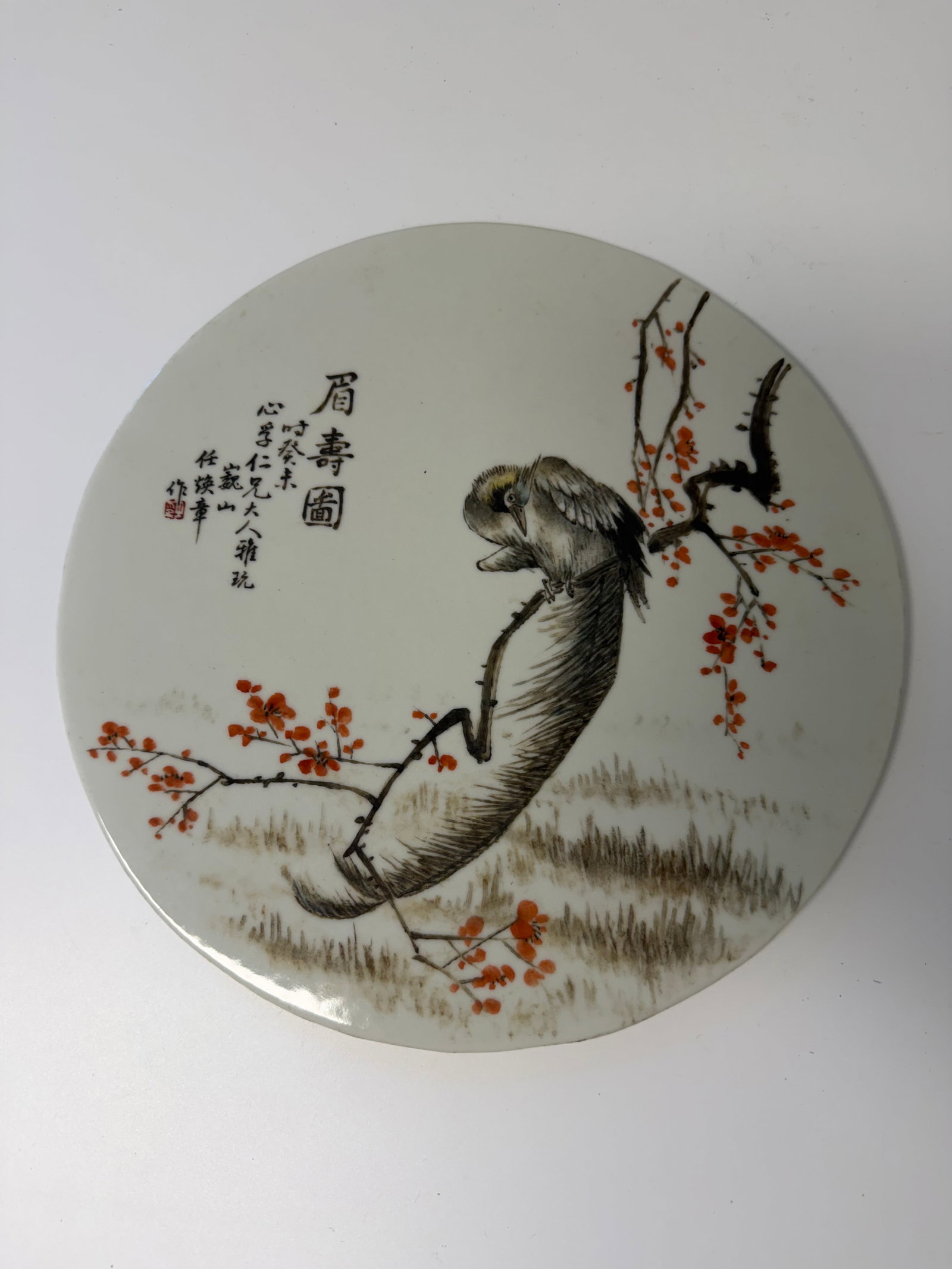 Chinese Enameled famille rose bird scholar porcelain China plaque mark: Dimension: width 11.2 inches/ 28.5 cm, please note Due to manual measurement, dimensions may vary. Condition: Good used condition, please note buyers are obligated to come to the site to inspect the c