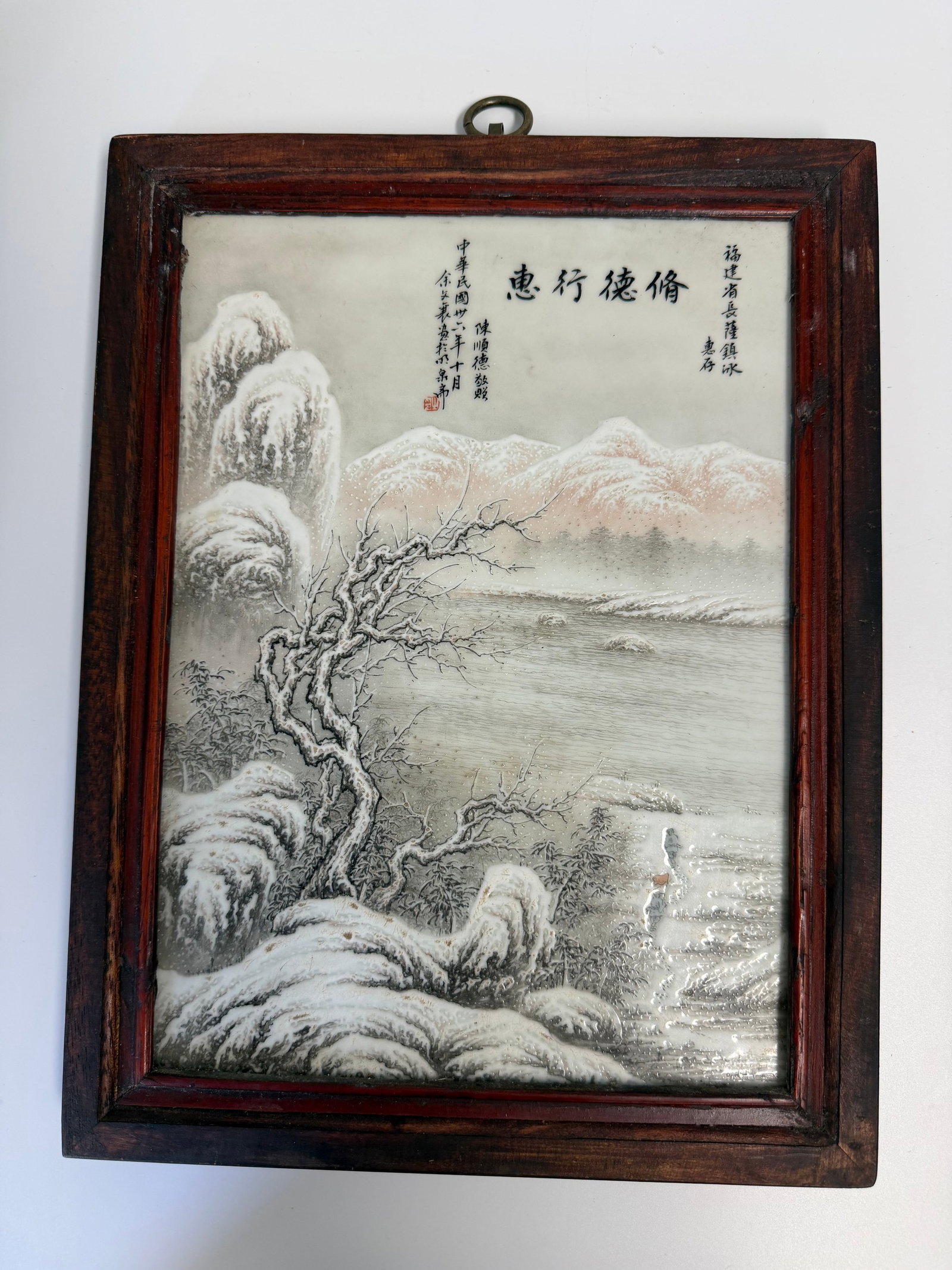 Chinese Enameled famille rose landscape porcelain China plauqe framed: Dimension: 13.7x10.5 inch, please note Due to manual measurement, dimensions may vary. Condition: Good used condition, please note buyers are obligated to come to the site to inspect the condition and
