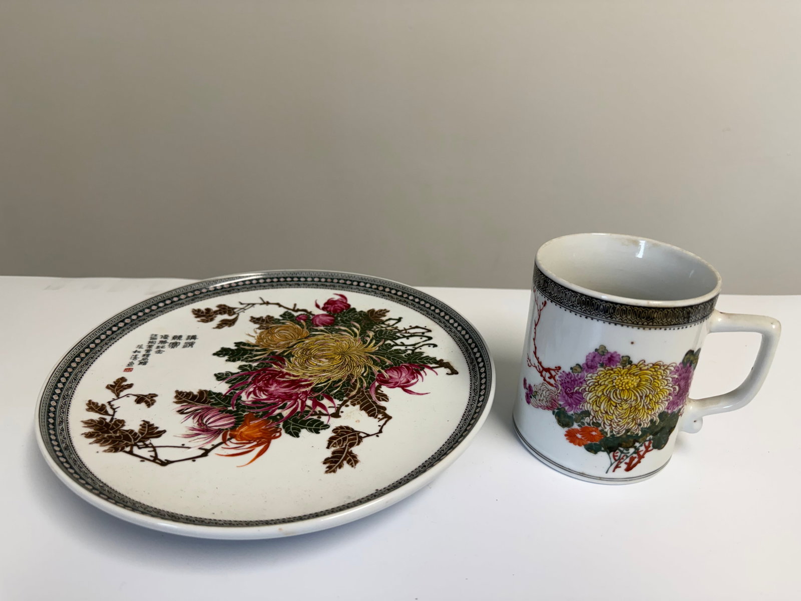 Set of 2 Chinese Enameled famille rose chrysanthemum porcelain China hang Plate and cup mark: Dimension: the plate's width 9.3 inch, please note Due to manual measurement, dimensions may vary. , please note buyers are obligated to come to the site to inspect the condition and details of the it