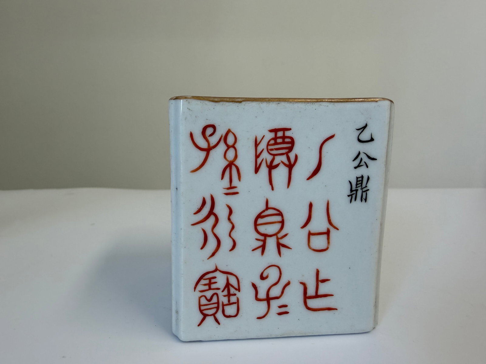 Chinese famille rose calligraphy porcelain China scholar bowl mark: Dimension: 2.5 inch, please note Due to manual measurement, dimensions may vary. , please note buyers are obligated to come to the site to inspect the condition and details of the item. condition repo