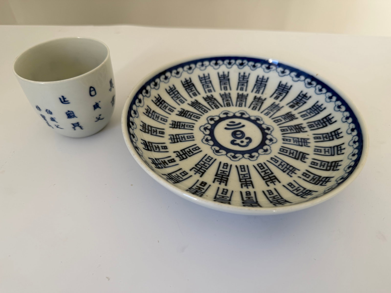 Set of 2 Chinese blue and white Calligraphic characters porcelain China plate and cup: Dimension: 2.8/ 7.4 inch, please note Due to manual measurement, dimensions may vary. , please note buyers are obligated to come to the site to inspect the condition and details of the item.