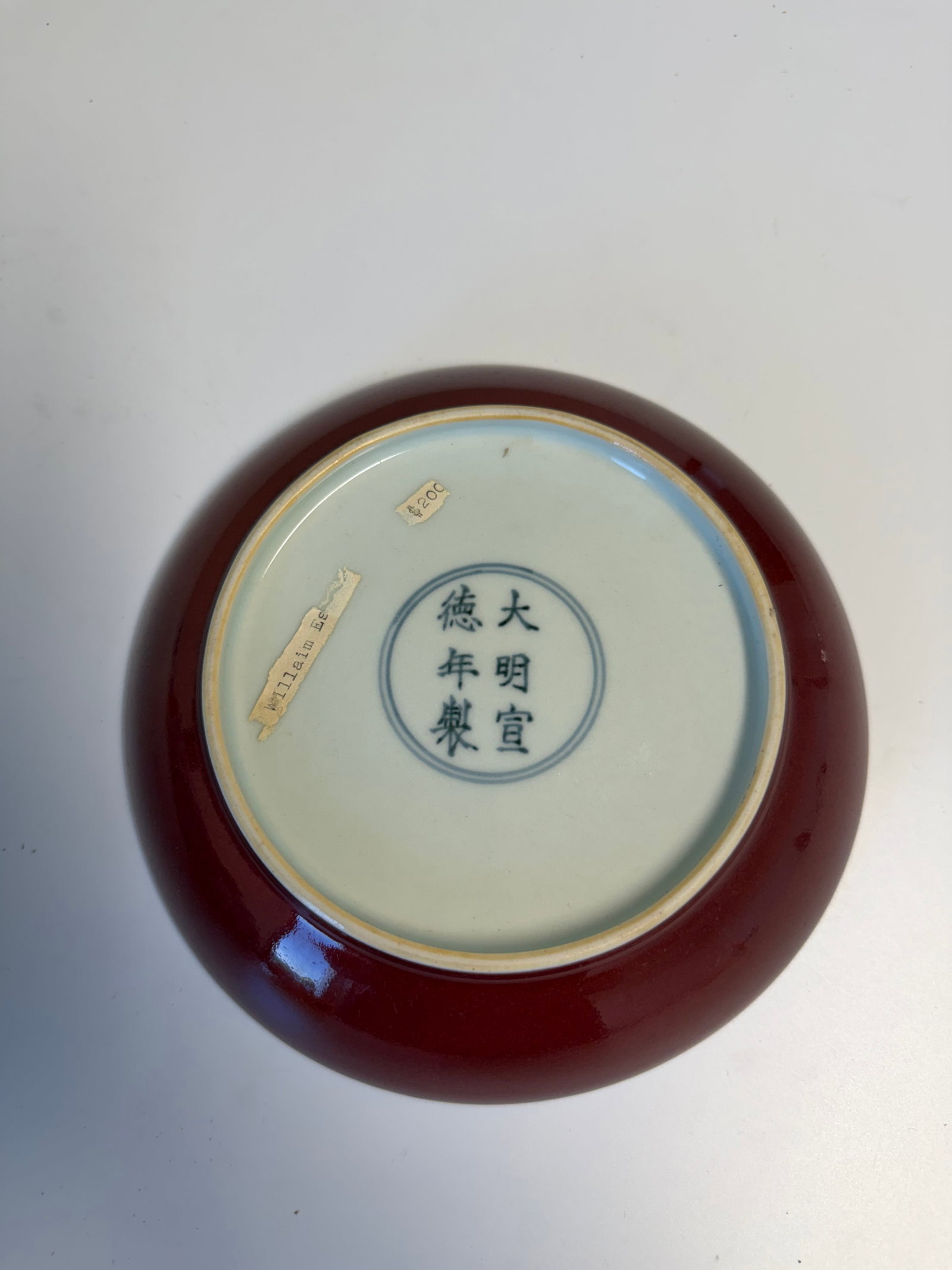 Chinese red glazed porcelain plate China blue and white mark: Dimension:8.4 inch, please note Due to manual measurement, dimensions may vary. , please note buyers are obligated to come to the site to inspect the condition and details of the item. condition repor