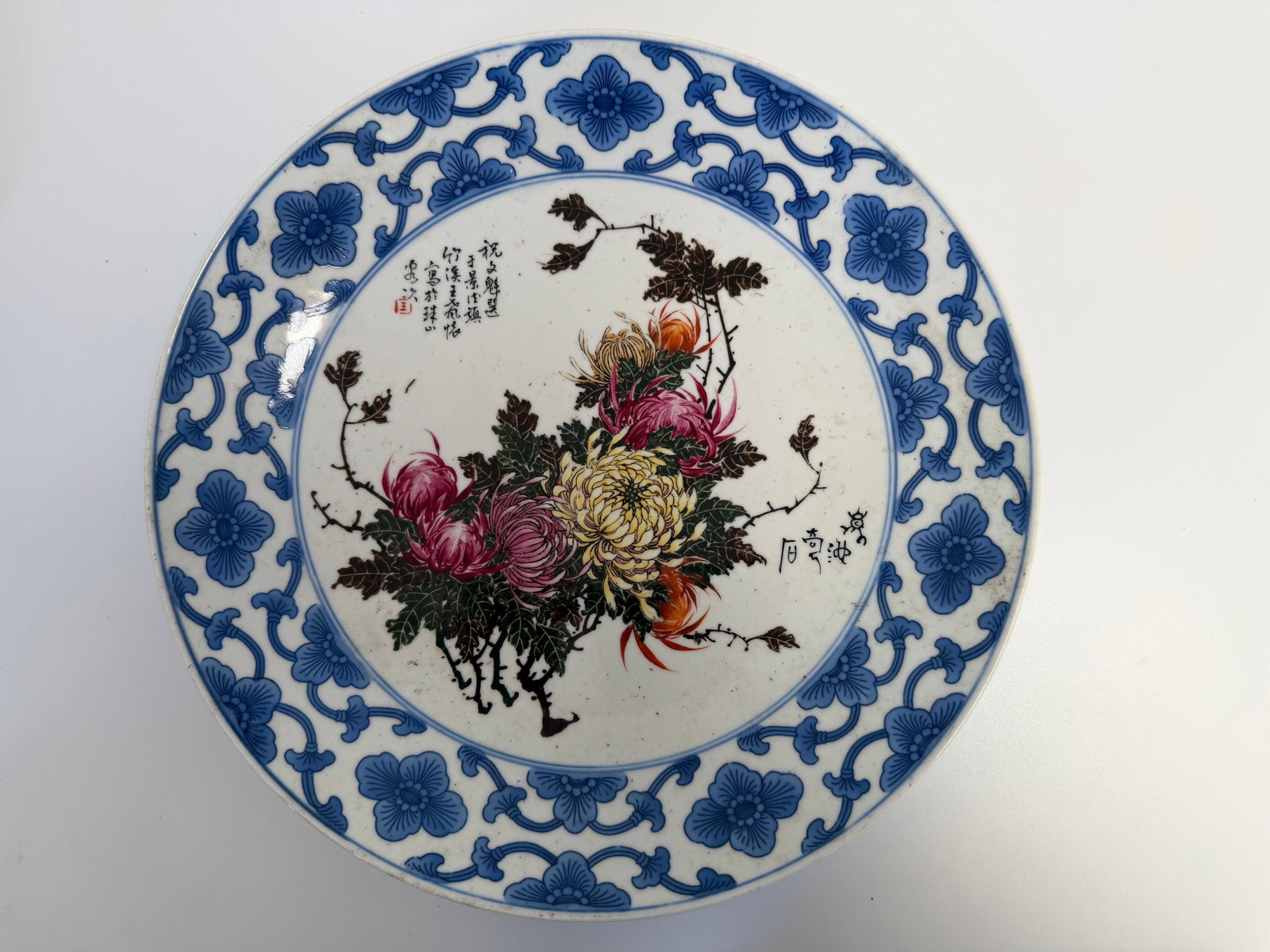 Chinese blue and white with famille rose chrysanthemum plate with mark: Dimension: 12.1 inches , please note Due to manual measurement, dimensions may vary. Condition: Good used condition, please note buyers are obligated to come to the site to inspect the condition and