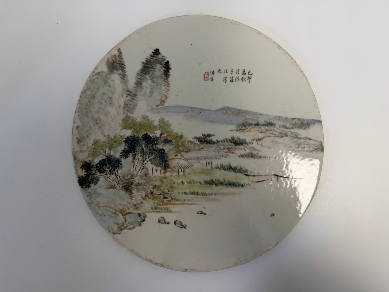 Chinese enamel famille rose landscape porcelain round plaque with scholar mark: Dimension: 11.25 inches , please note Due to manual measurement, dimensions may vary. Condition: Good used condition, please note buyers are obligated to come to the site to inspect the condition and 