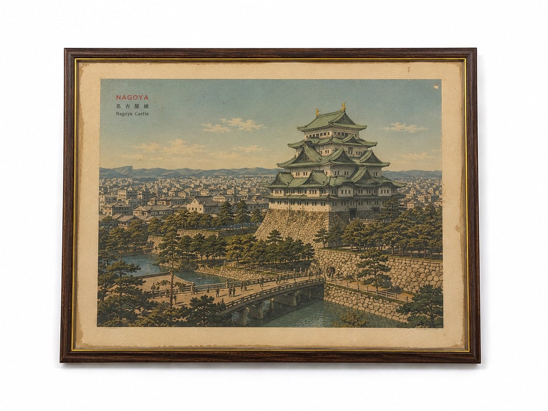 Vintage Nagoya Castle Framed Print: Dimension: 18 inches , please note Due to manual measurement, dimensions may vary. Condition: Good used condition, please note buyers are obligated to come to the site to inspect the condition and det