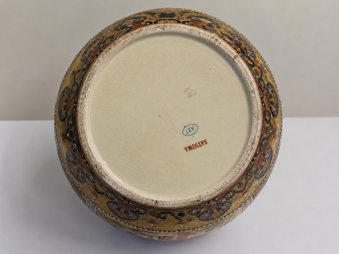 Vintage Japanese jar - 3