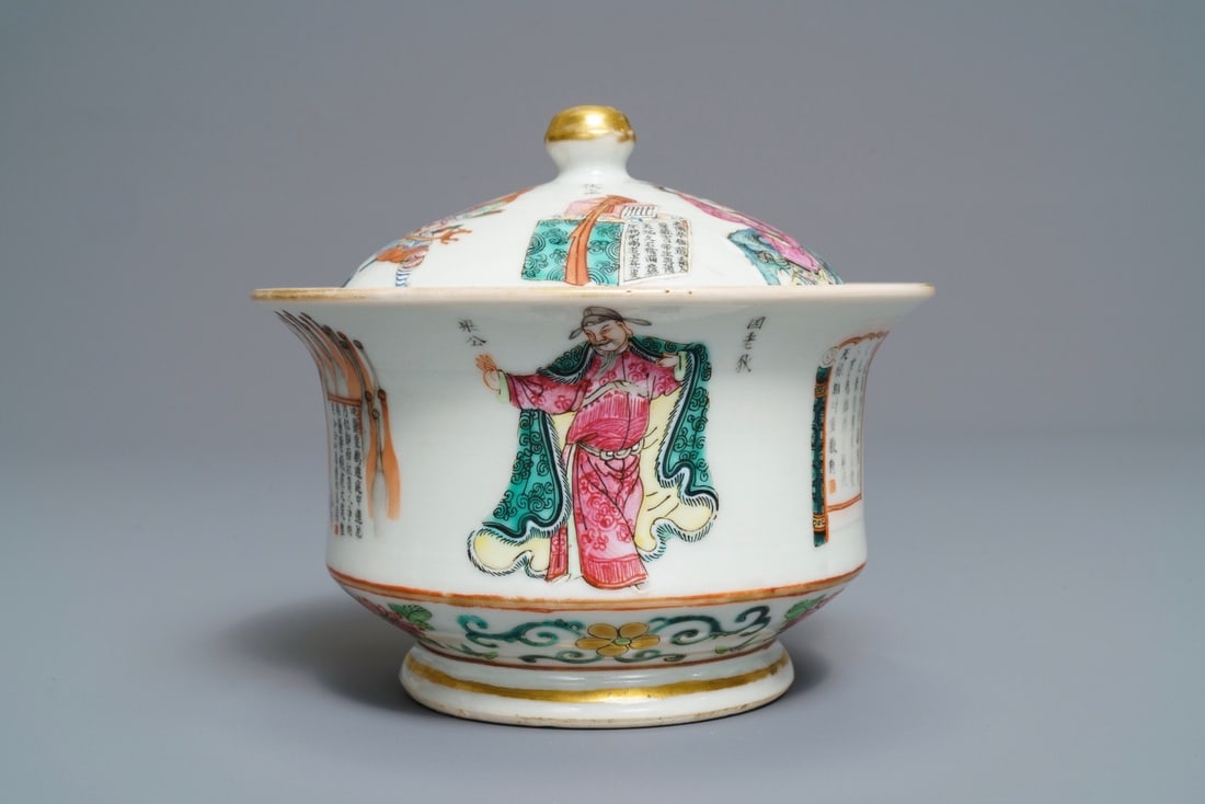 A Chinese famille rose 'Wu Shuang Pu' bowl and cover, 19th C.: A Chinese famille rose 'Wu Shuang Pu' bowl and cover, 19th C. ----- Dia.: 14,5 cm -- H.: 13 cm Condition:- The bowl in excellent condition.- The cover broken and reglued.
