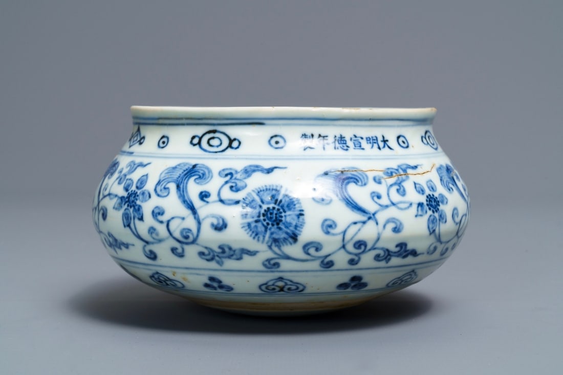 A Chinese blue and white Buddhist alms bowl 'bo', Xuande inscription, 19/20th C. (1 of 8)