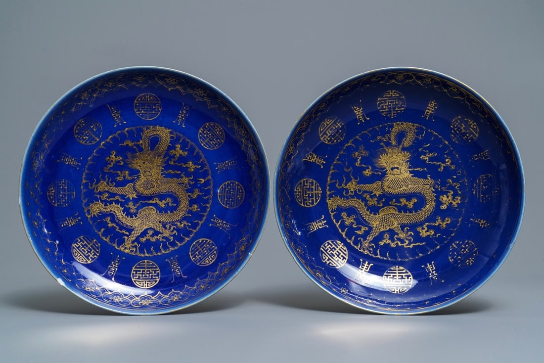 A pair of Chinese gilt-decorated blue-ground 'dragon' dishes, Guangxu mark and of the period: A pair of Chinese gilt-decorated blue-ground 'dragon' dishes, Guangxu mark and of the period ----- Dia.: 34,5 cm