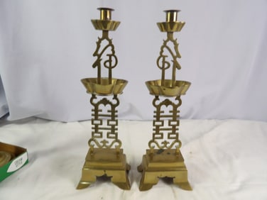 Pair of Vintage Brass Candle Holders