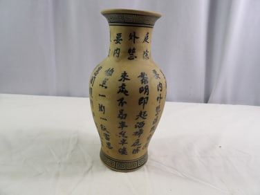 Early Asian Vase