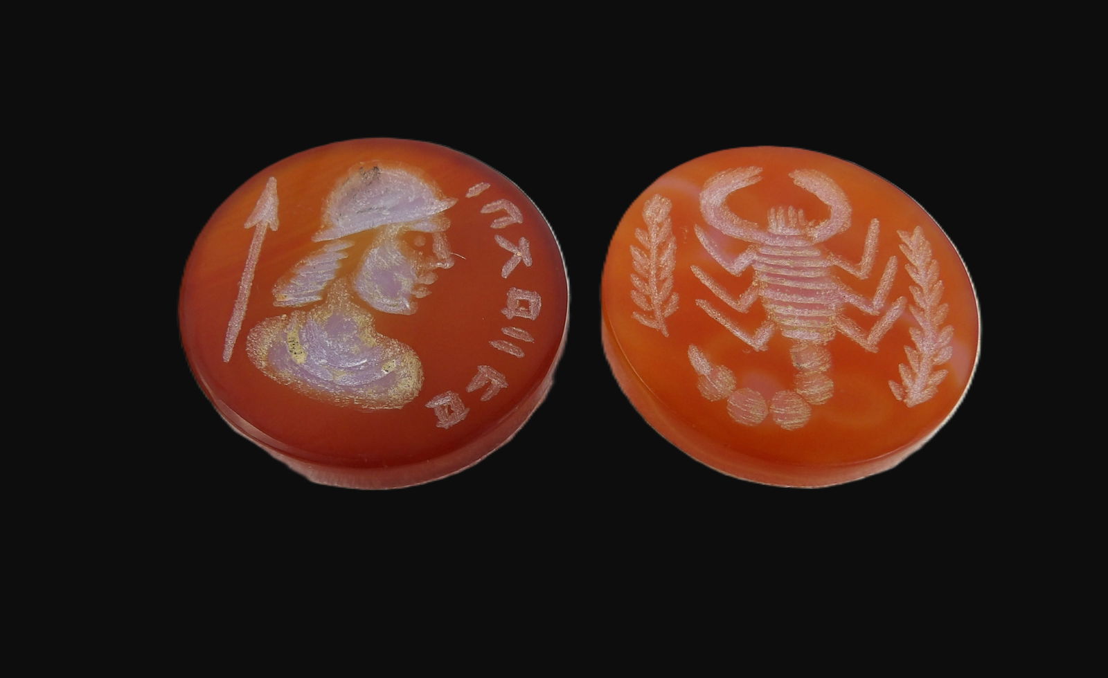 2 PCS Carnelian Intaglios: 2 Roman Carnelian Intaglios. 1 Depicting a Gryllos, the Other a Scorpion. 1st Century A.D. **We are Not Experts in Ancient Pieces. However, the Consignor of this Item is, and has been, a