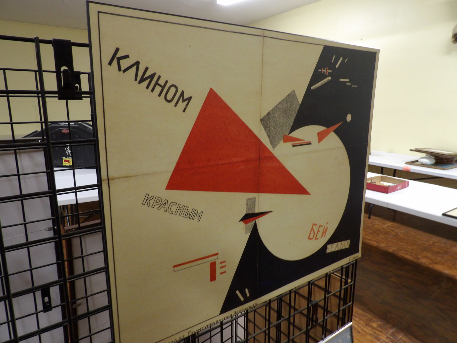 Propaganda Poster - 4