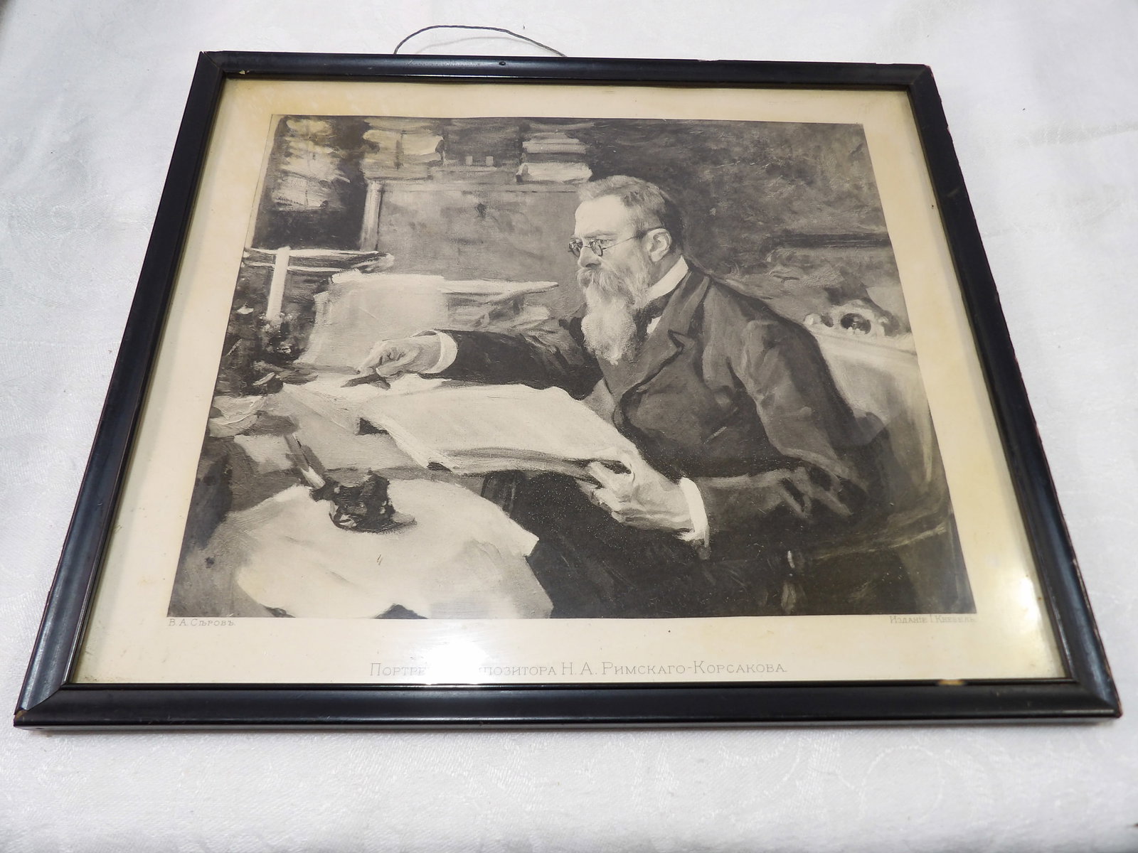 Framed Rimsky-Korsakov Portrait: Framed Portrait of Nikolai Andreyevich Rimsky-Korsakov, 12" X 14". All measurements approximate. Please see photos for condition and details. Selling as is from 04281.