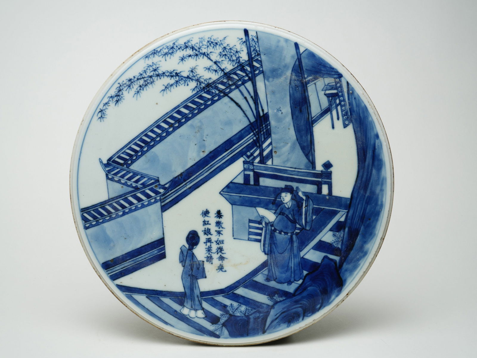Qing Kangxi Period Blue and White Circular Porcelain plate - 2