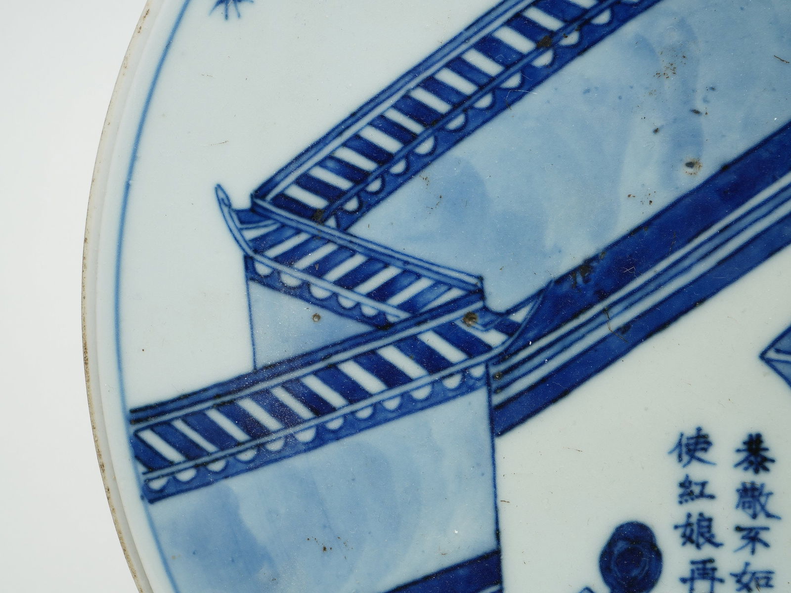 Qing Kangxi Period Blue and White Circular Porcelain plate - 5