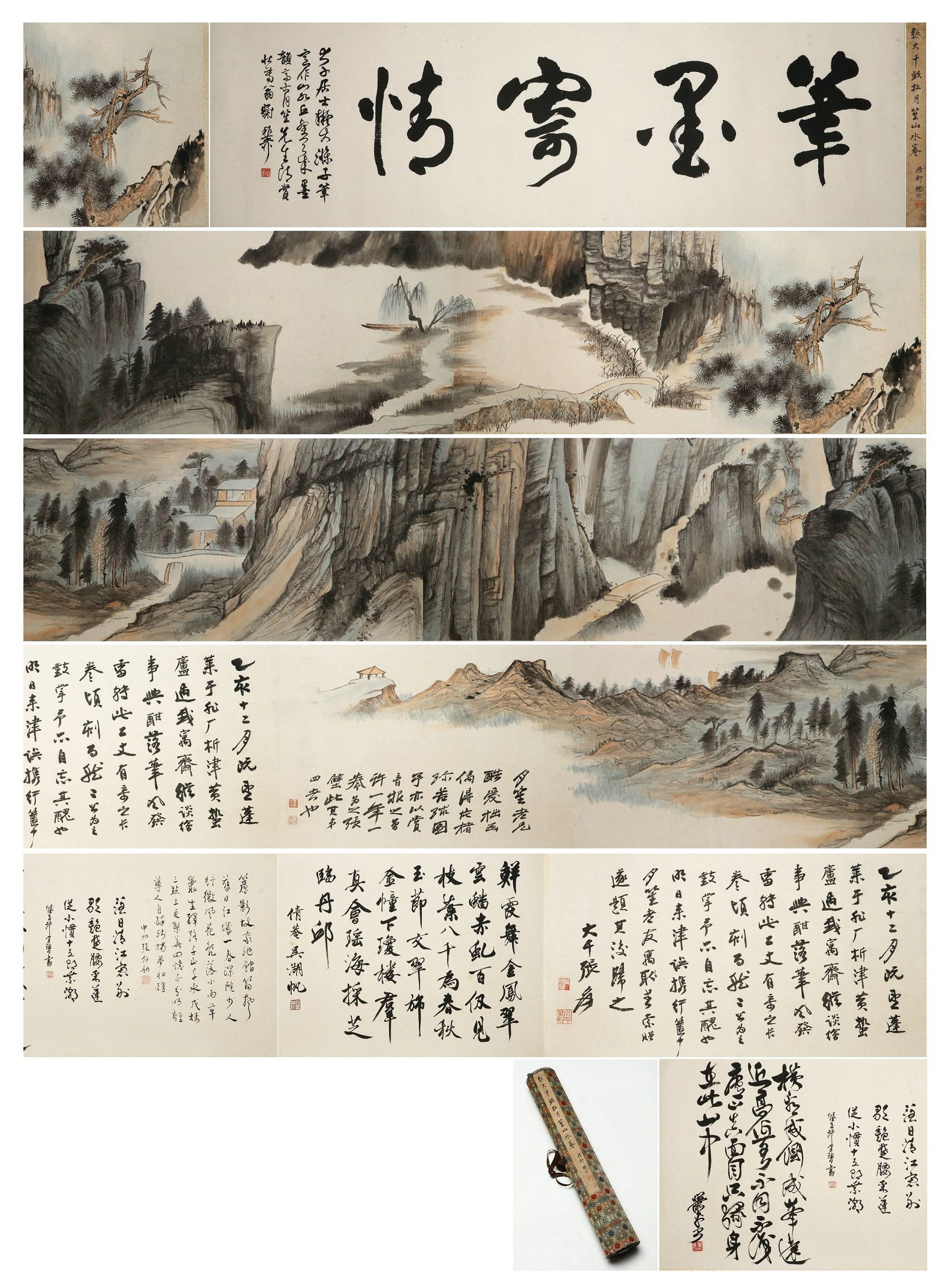 Zhang Daqian, Handscroll of Landscape and Calligraphy: W:48cm L:565cm This is a handscroll of landscape and calligraphy Expressing Sentiments through Brush, Ink and Water by Zhang Daqian, a giant of Chinese painting, a fine combined work of landscape