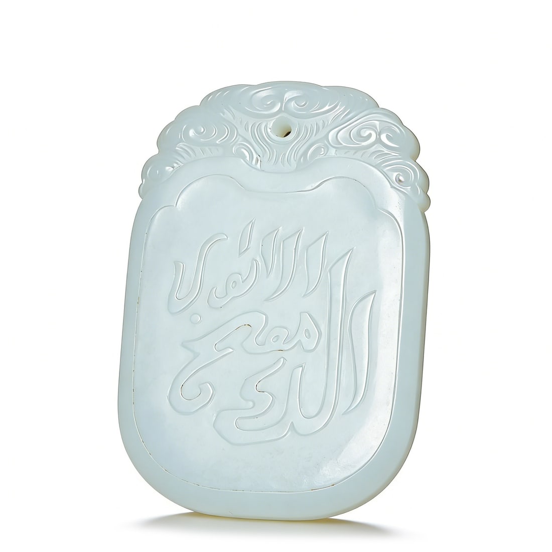 Qing Dynasty Hetian White Jade Plaque Carved with Arabic Script: H:5.5cmW:4cm This is a Qing Dynasty Hetian white jade plaque carved with Arabic script, a fine jade ornament of multicultural theme. Carved from Hetian white jade with luminous, fine texture; the plaq