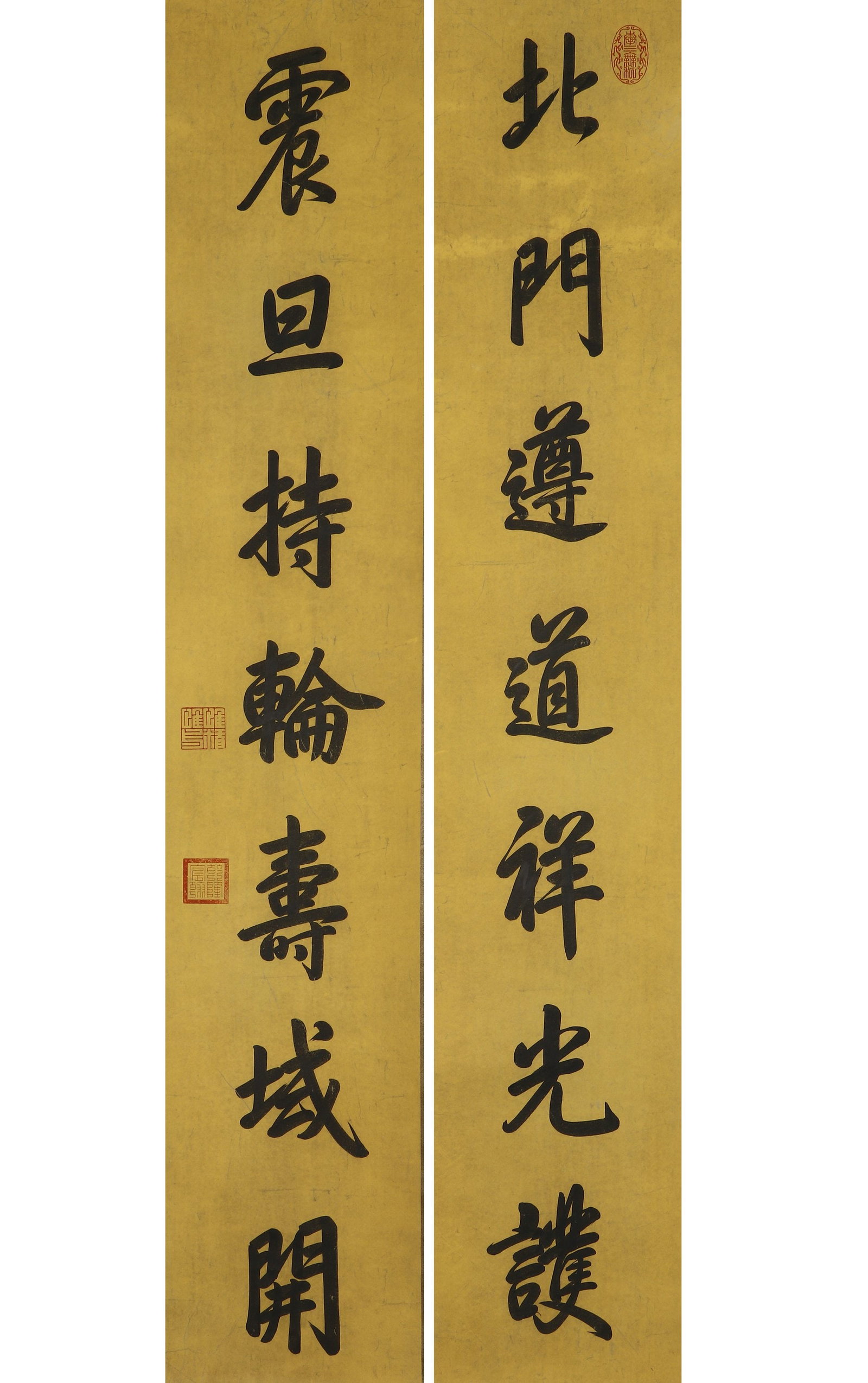 Qing Qianlong Period Emperor Qianlong’s Imperial Running Script Seven-Character Couplet (1 of 8)