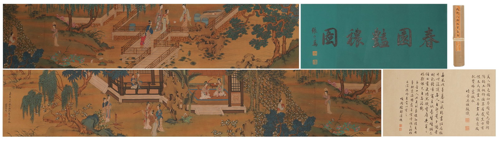 Gai Qi Elegant Gathering in a Spring Garden handscroll (1 of 11)