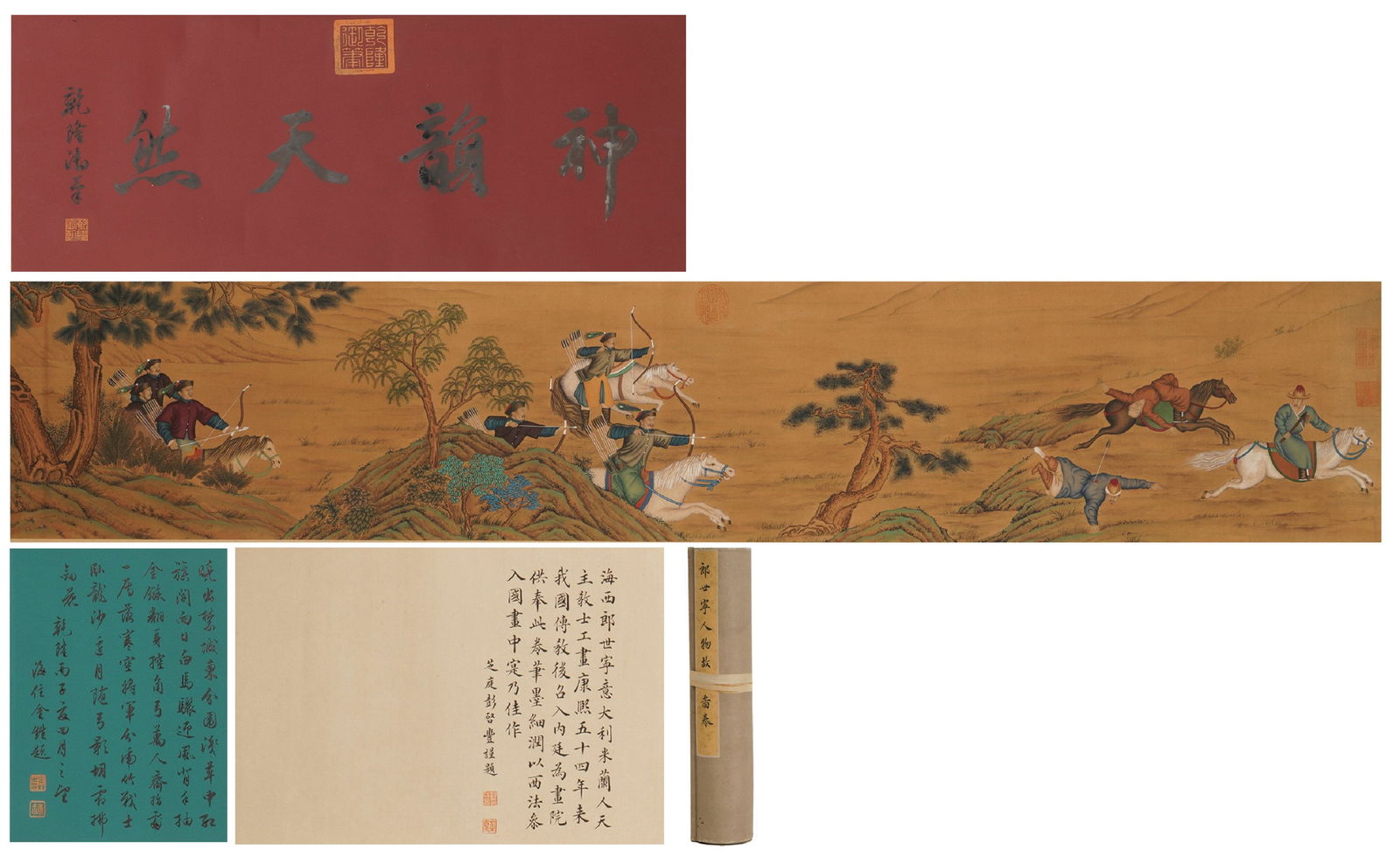 Giuseppe Castiglione Ink and colour on silk, handscroll: L:267cm W:26cm The handscroll depicts a mounted archery exercise conducted within the imperial grounds of the Qing court. Riders gallop at speed, drawing bows, releasing arrows or turning in the