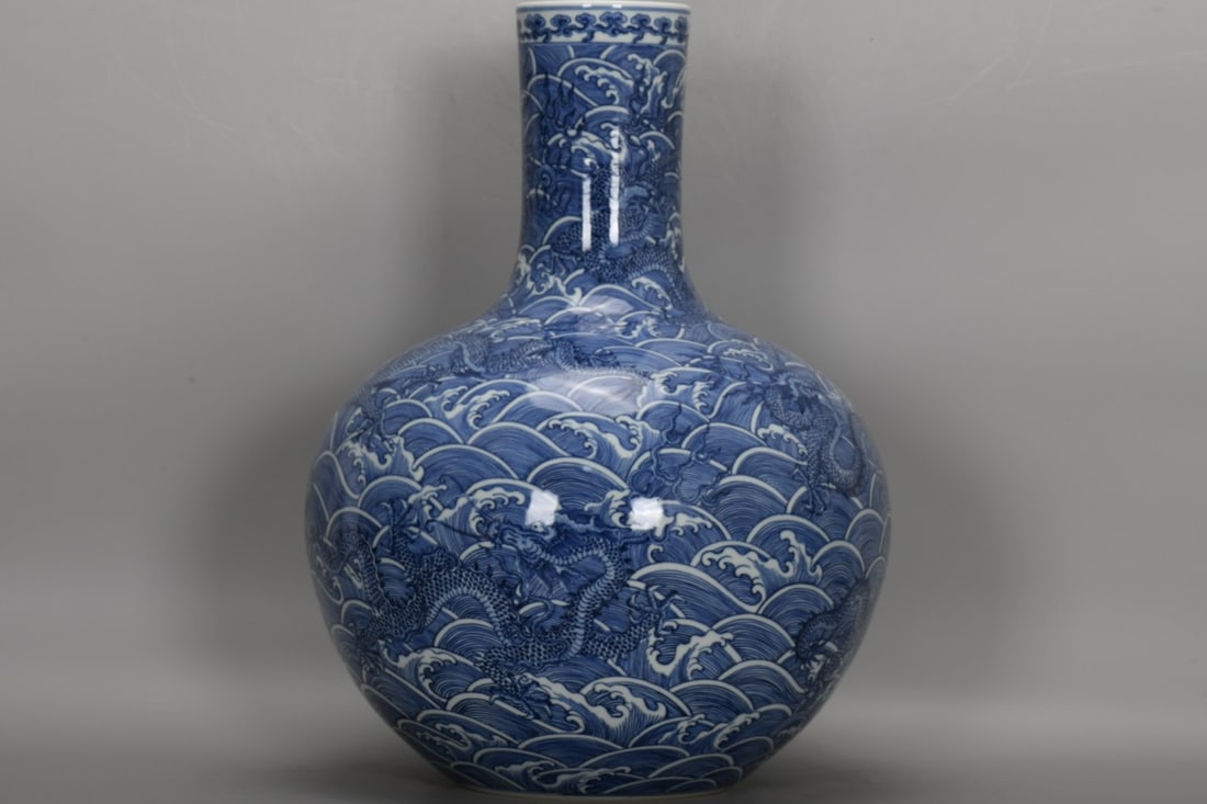 Qing Dynasty Qianlong Blue and White Nine Dragons Celestial Globe Vase with Wave Pattern (1 of 9)