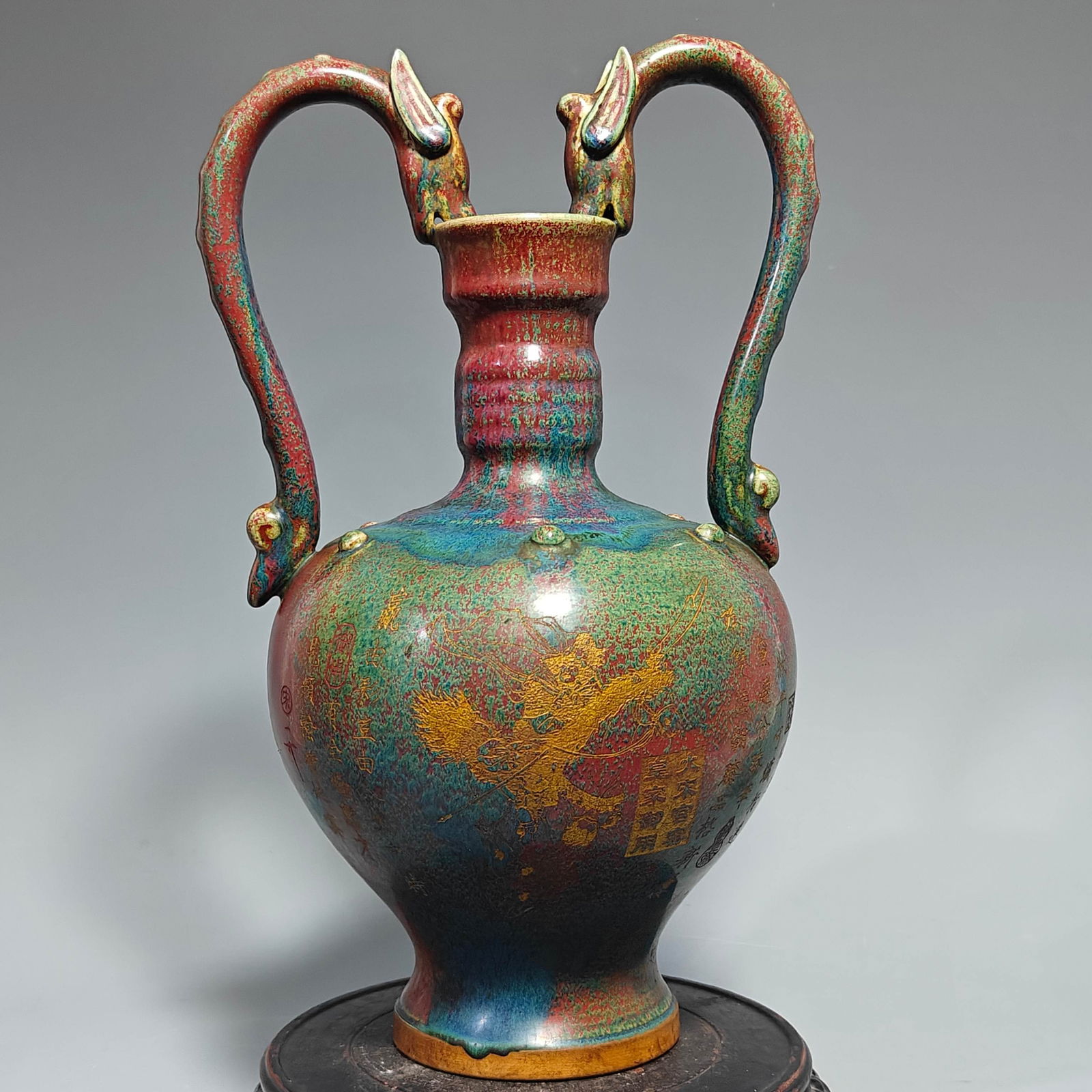 Song Dynasty Official Kiln Jun Ware Vase with Transformed Glaze, Inscribed and Gilded Double-Eared (1 of 9)