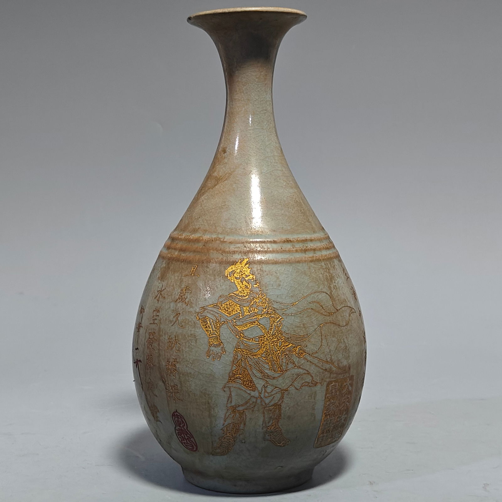 Collectible! A Song Dynasty Official Kiln Ru Ware Vase with Inscribed and Gilded Decoration (1 of 9)